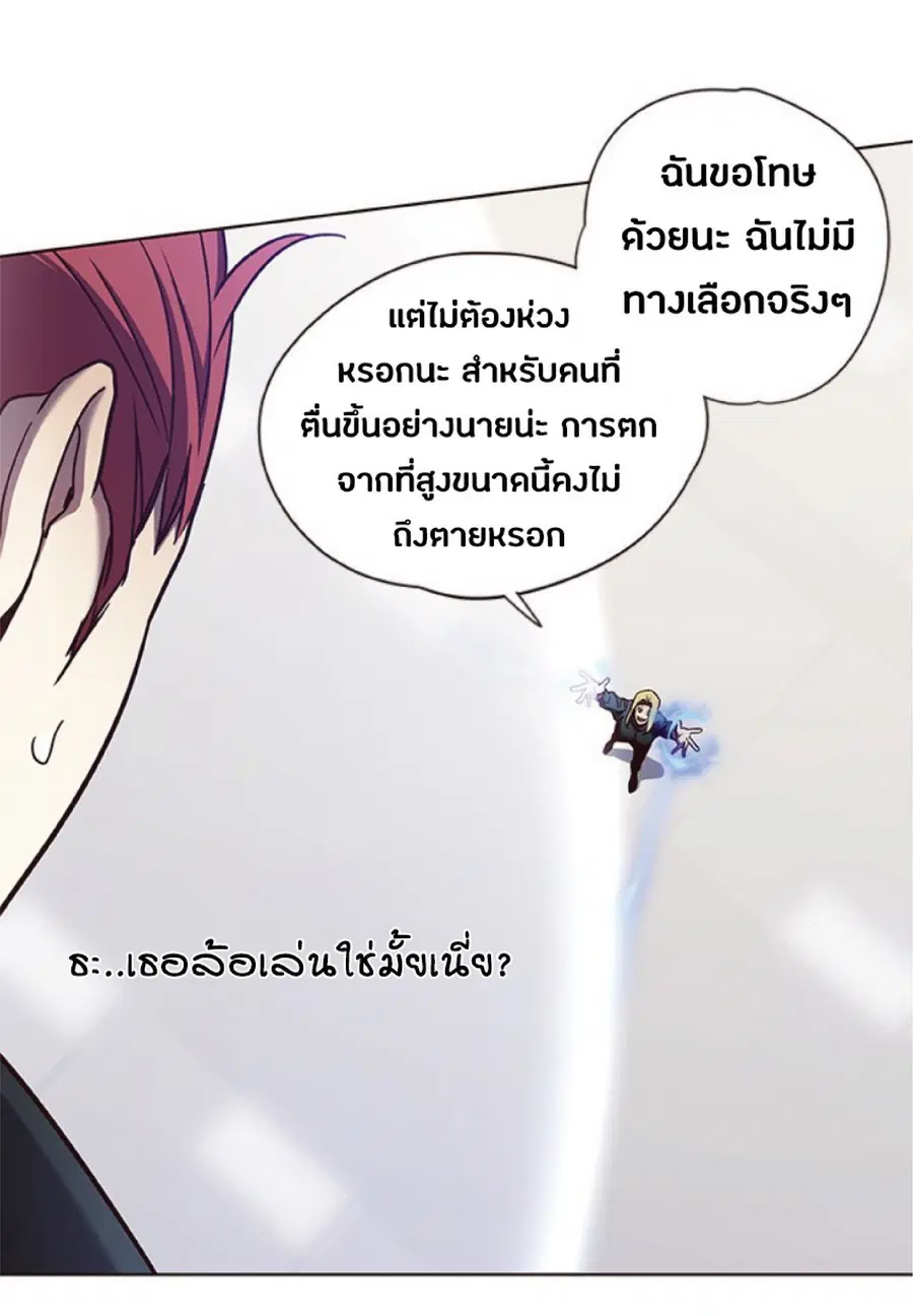 หน้า 19 จาก 75
