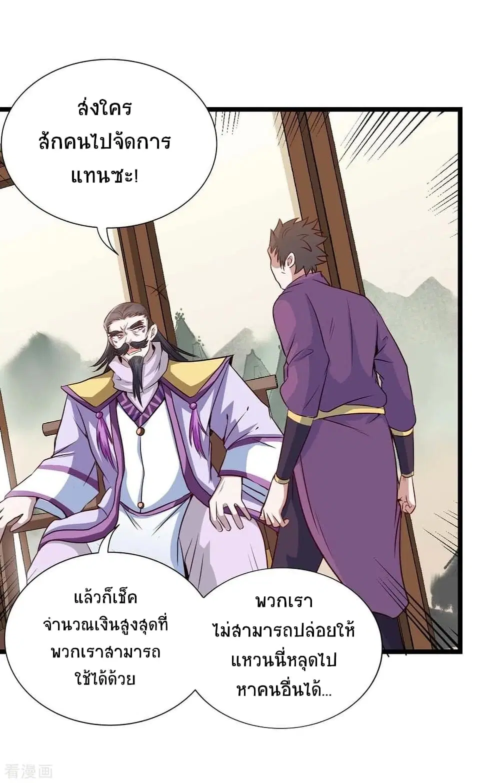 หน้า 12 จาก 30