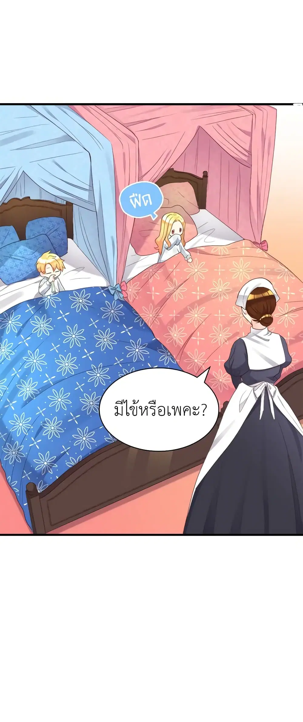 หน้า 26 จาก 47