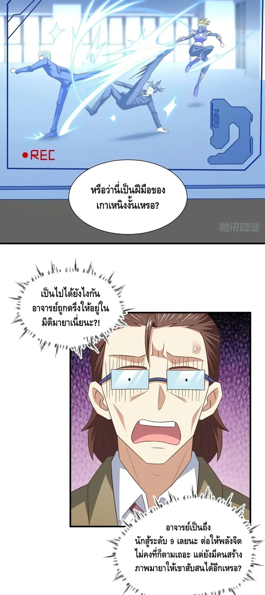หน้า 20 จาก 42