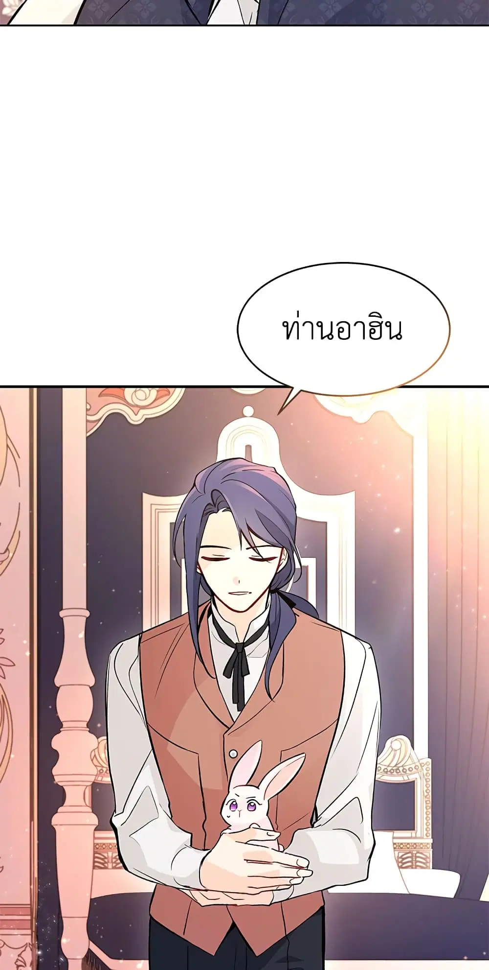 หน้า 40 จาก 53