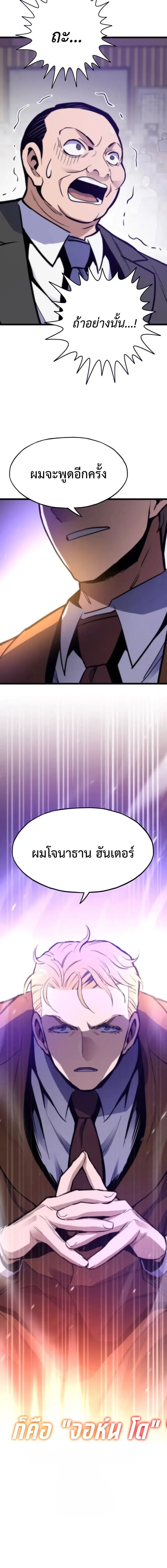 หน้า 2 จาก 15