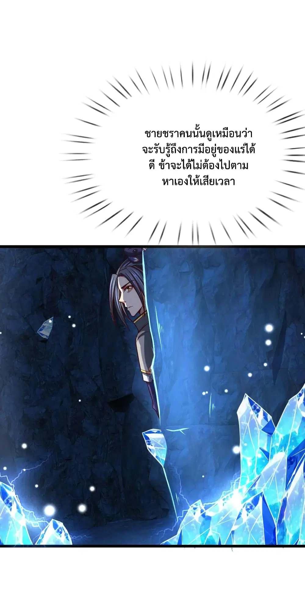 หน้า 10 จาก 21