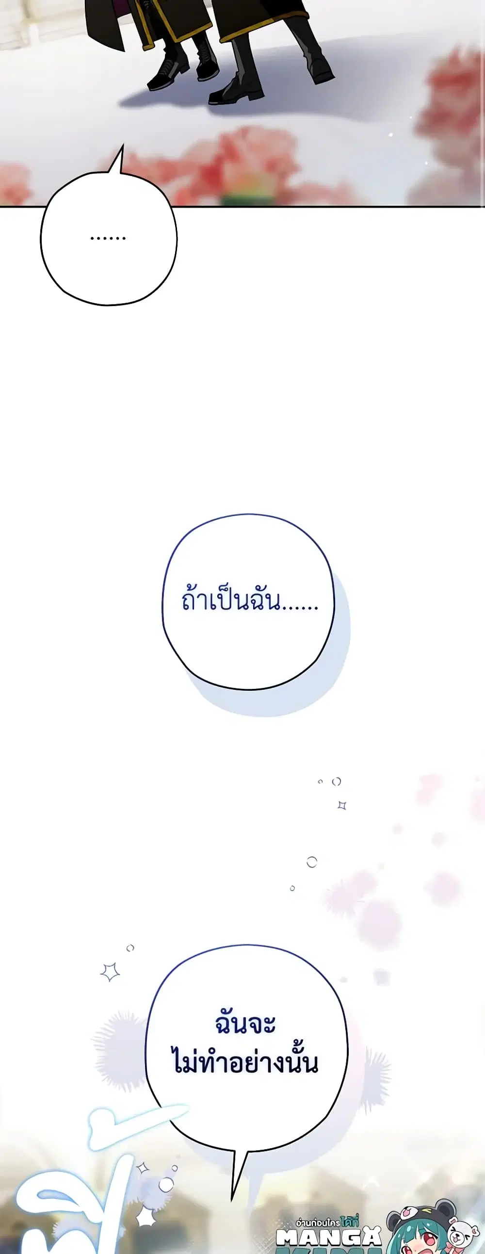 หน้า 9 จาก 53