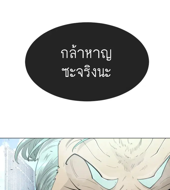 หน้า 27 จาก 119