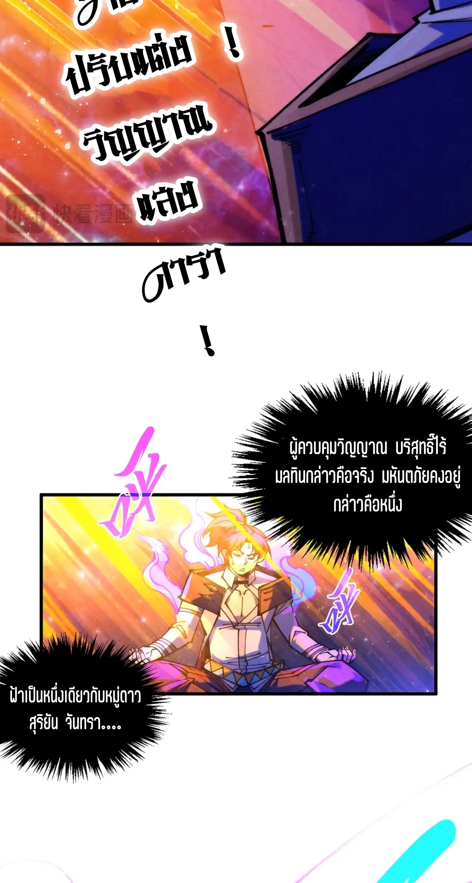 หน้า 69 จาก 76