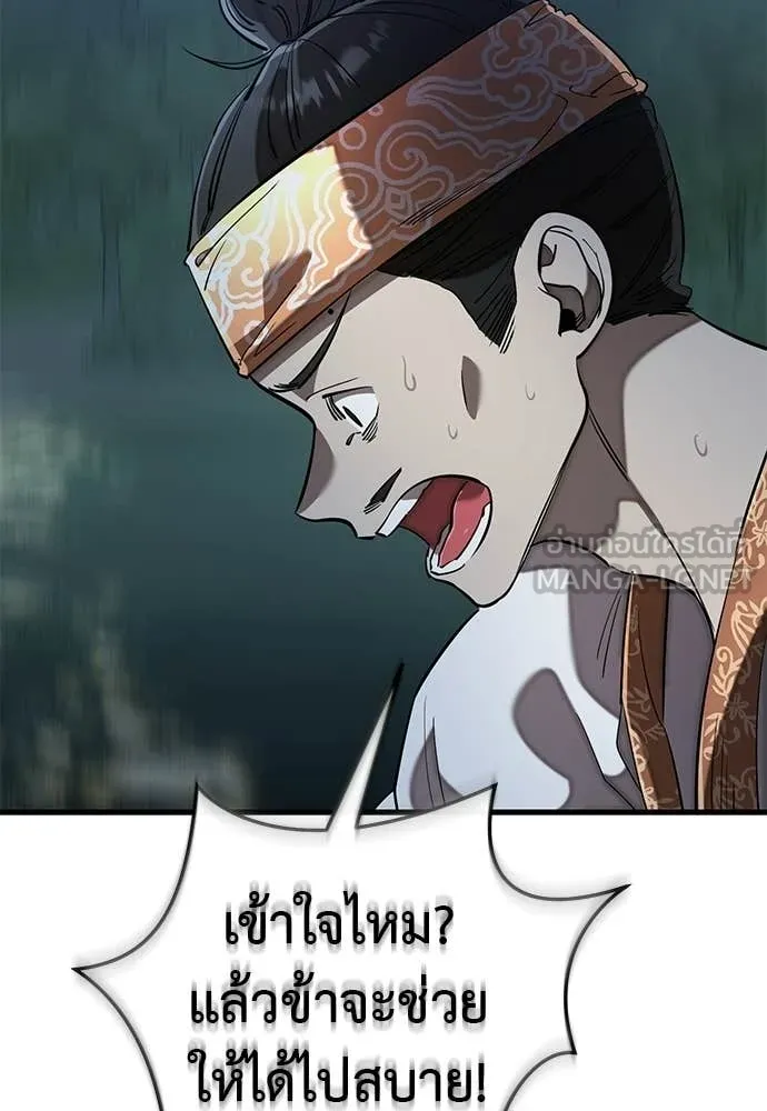 หน้า 152 จาก 166