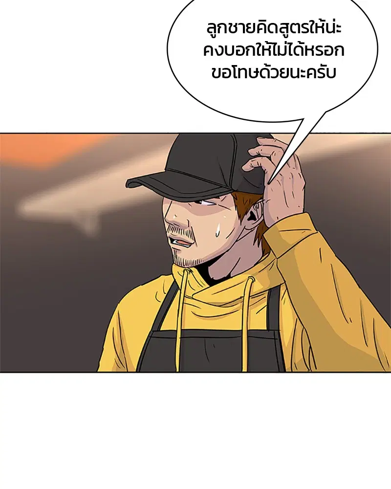 หน้า 84 จาก 95