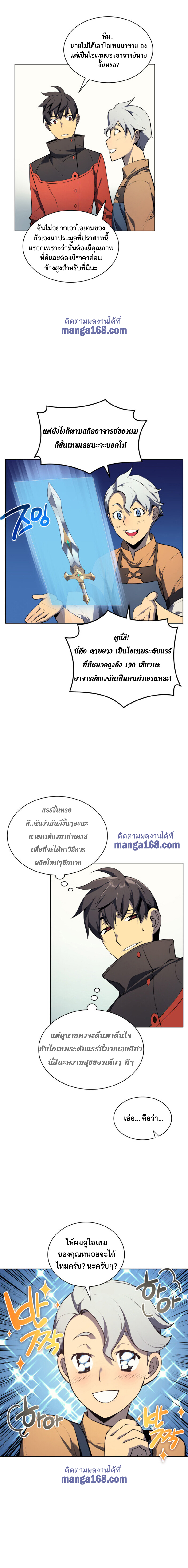 หน้า 10 จาก 24