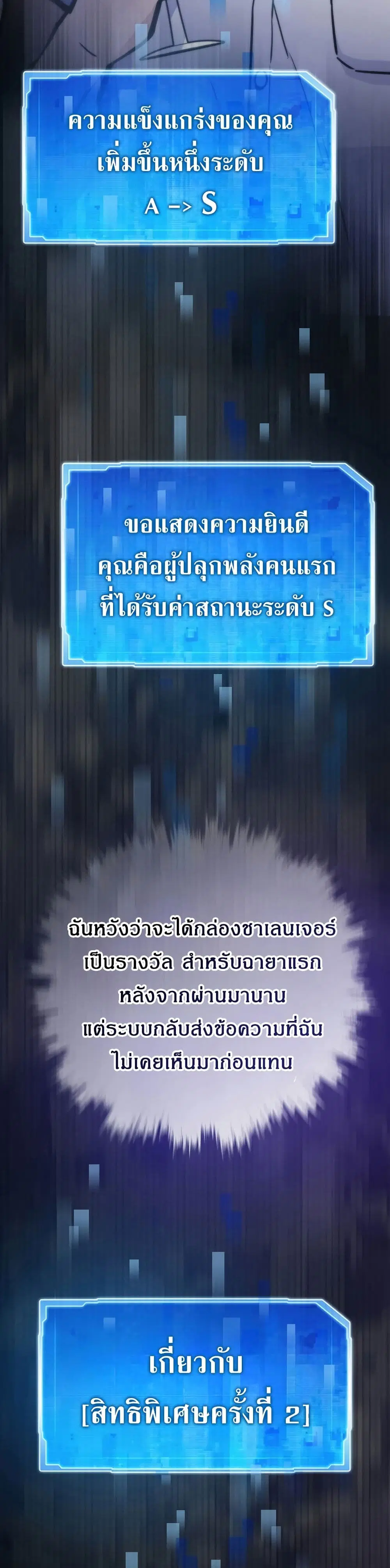 หน้า 33 จาก 50
