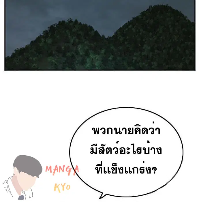 หน้า 176 จาก 189