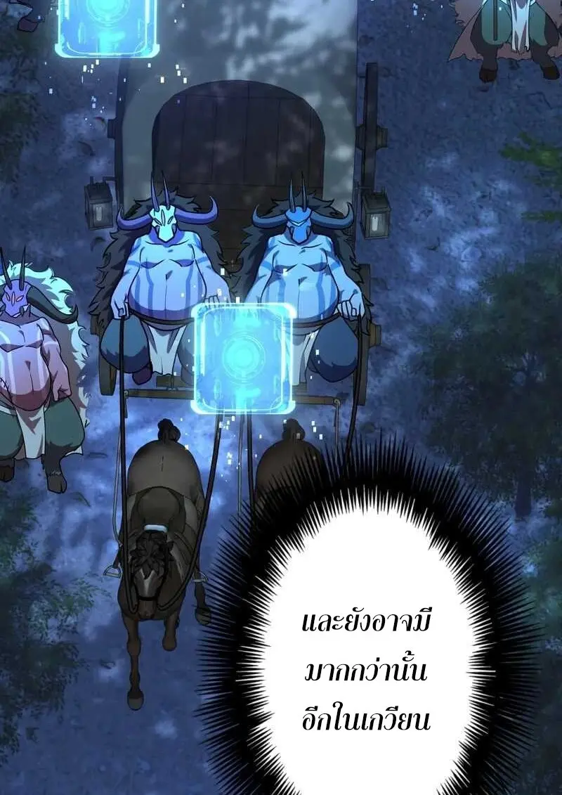 หน้า 6 จาก 120