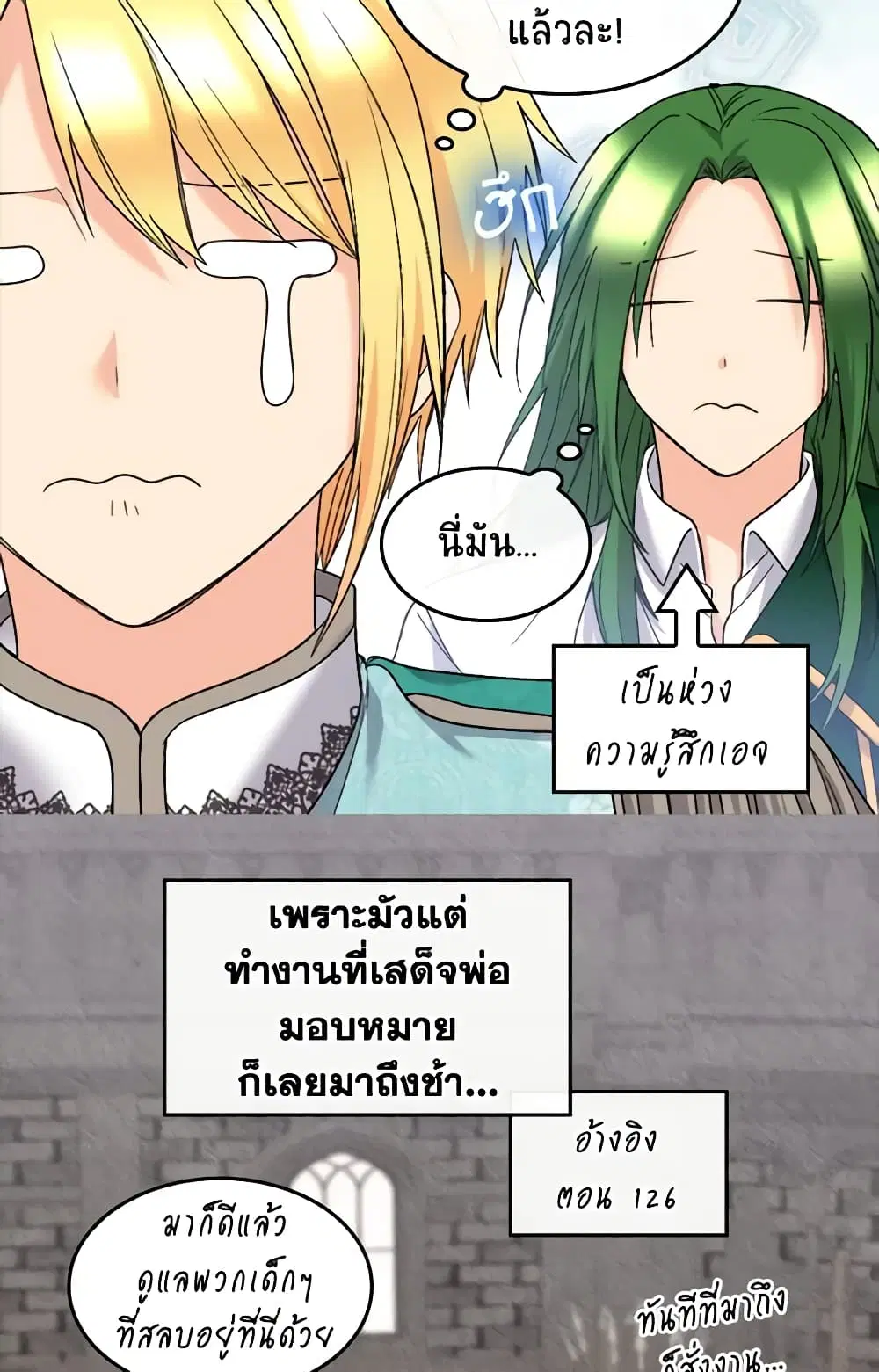 หน้า 17 จาก 34