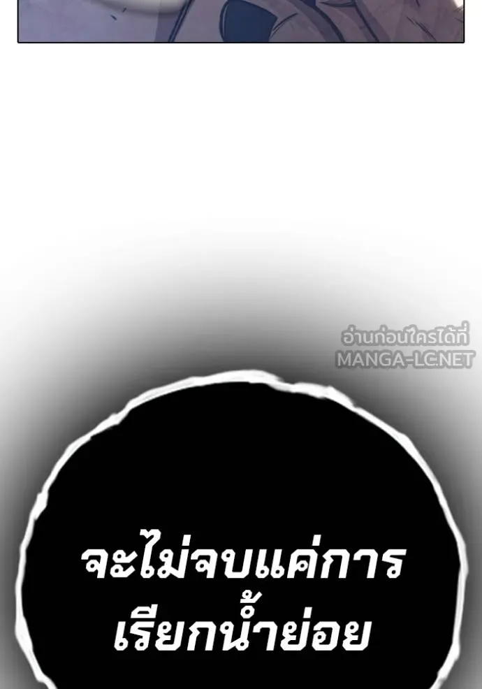 หน้า 245 จาก 261