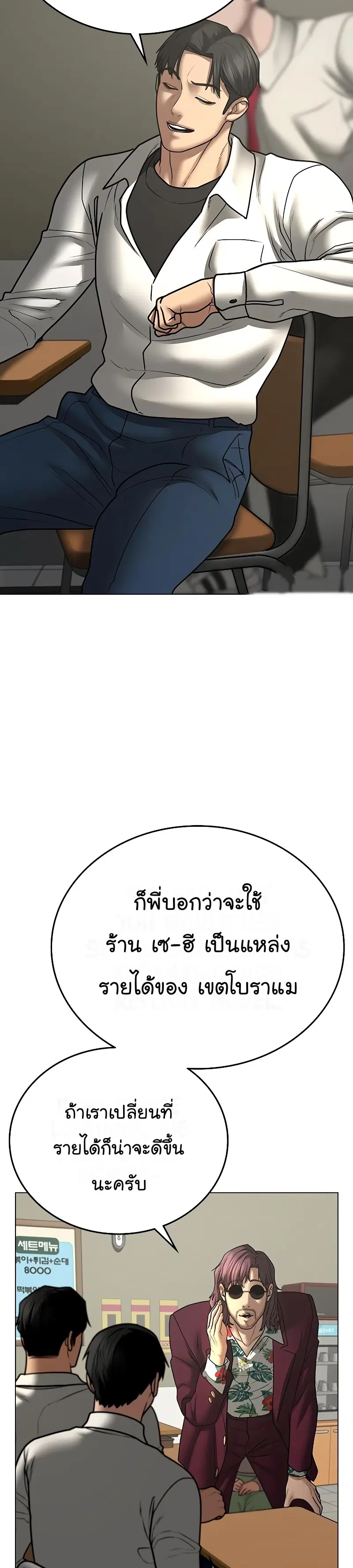 หน้า 39 จาก 60