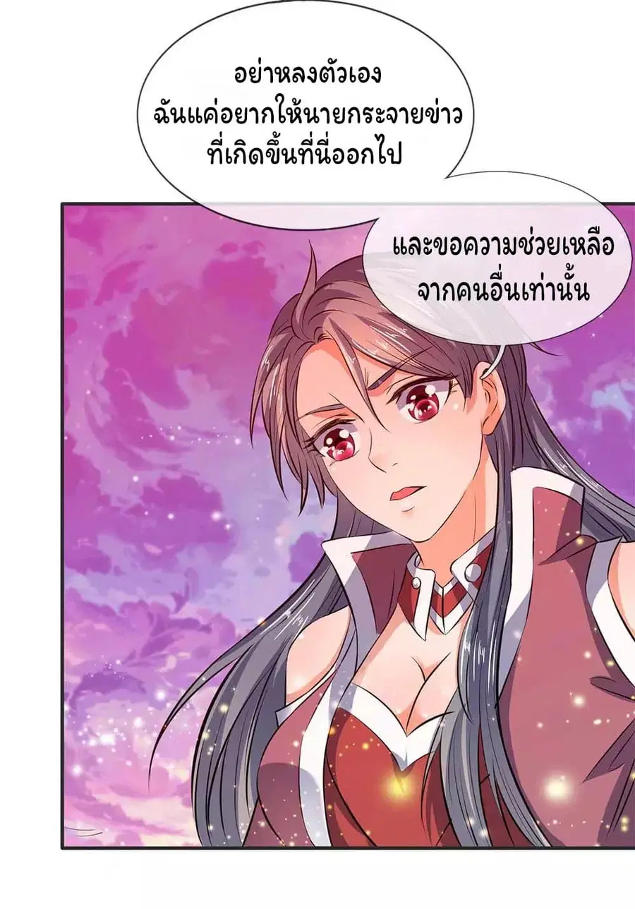 หน้า 12 จาก 23