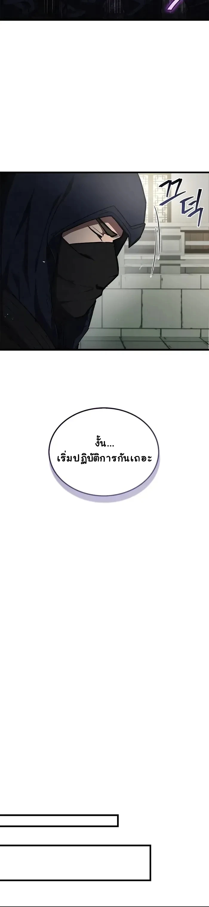 หน้า 12 จาก 23