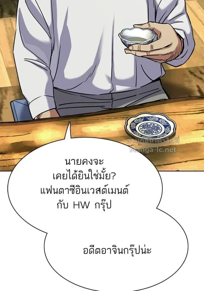 หน้า 51 จาก 145