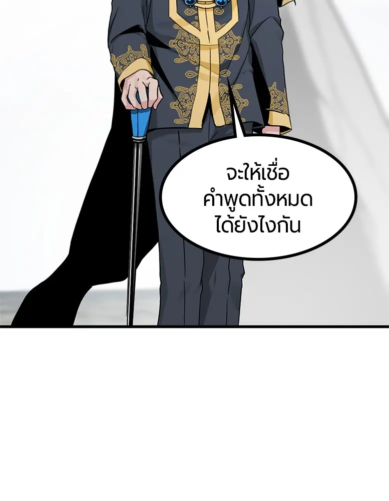หน้า 54 จาก 121