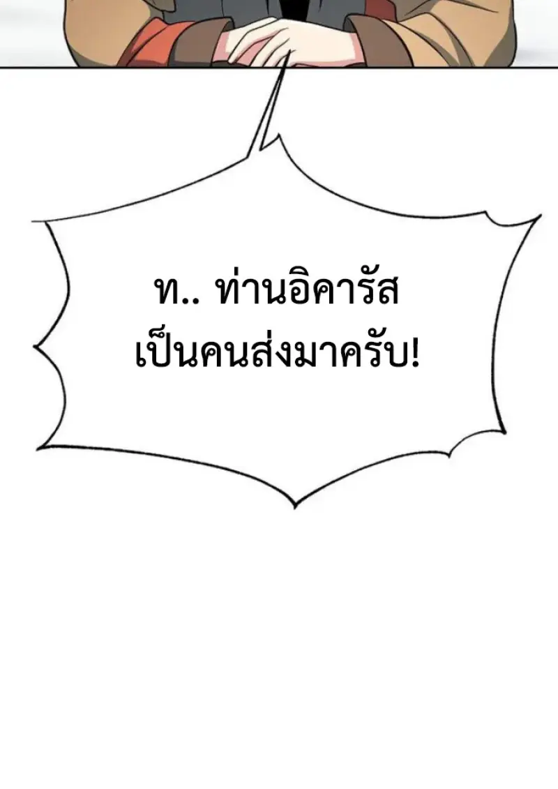 หน้า 44 จาก 124