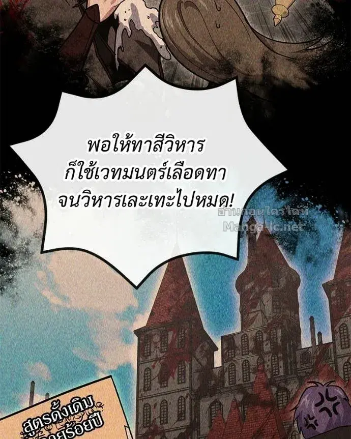 หน้า 85 จาก 157