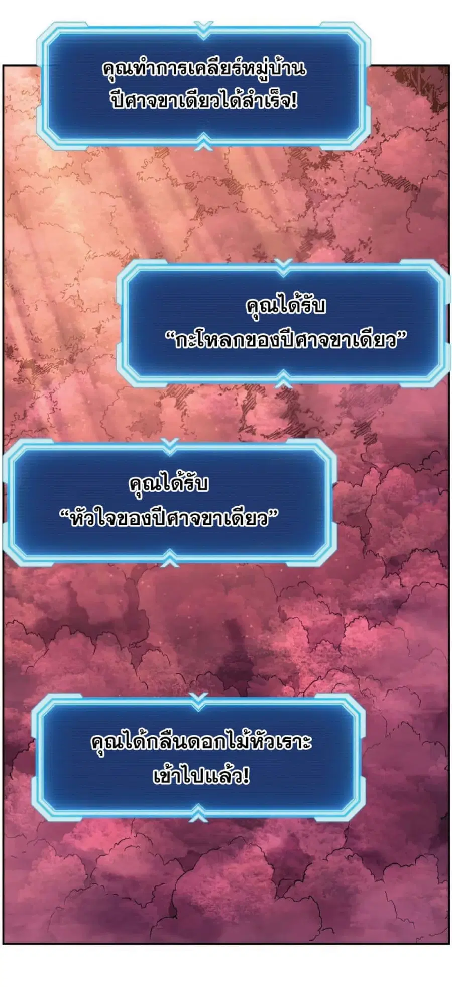 หน้า 52 จาก 77