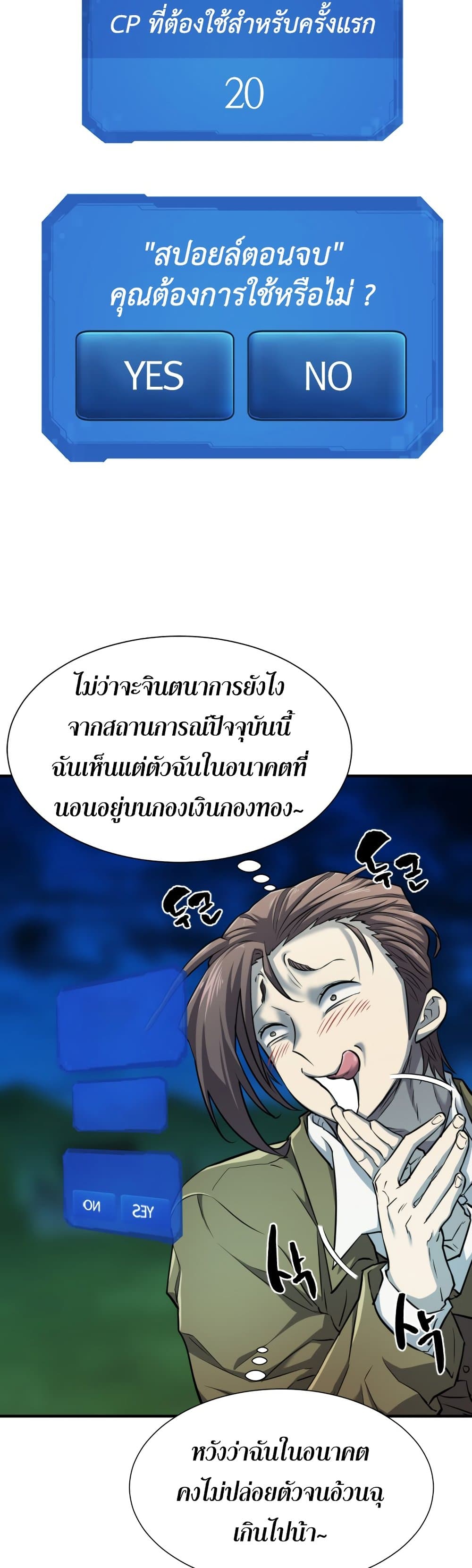 หน้า 34 จาก 51