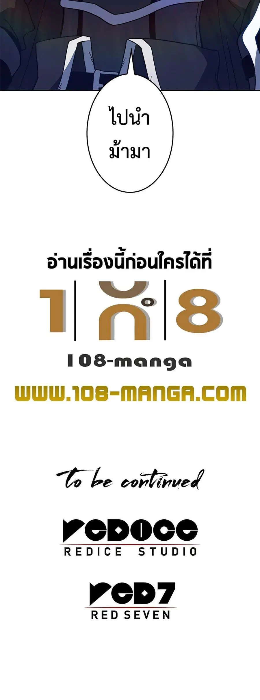 หน้า 80 จาก 80