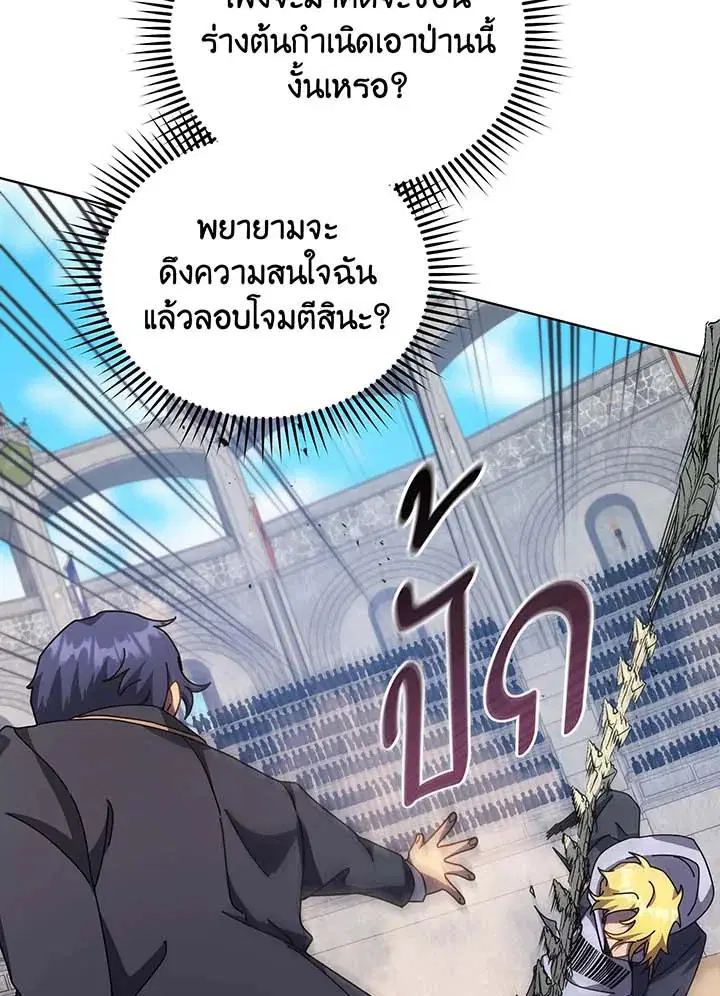 หน้า 110 จาก 120