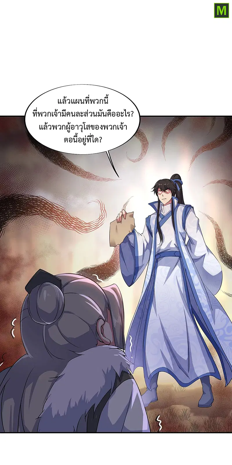 หน้า 13 จาก 18