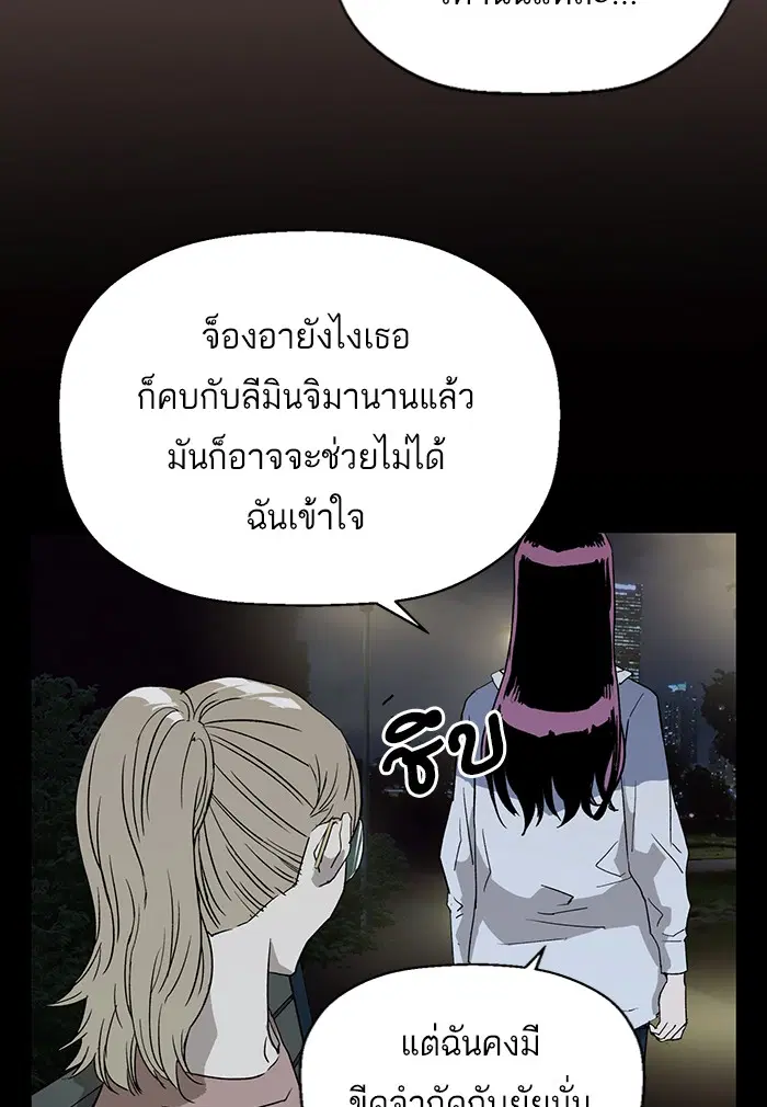 หน้า 94 จาก 114