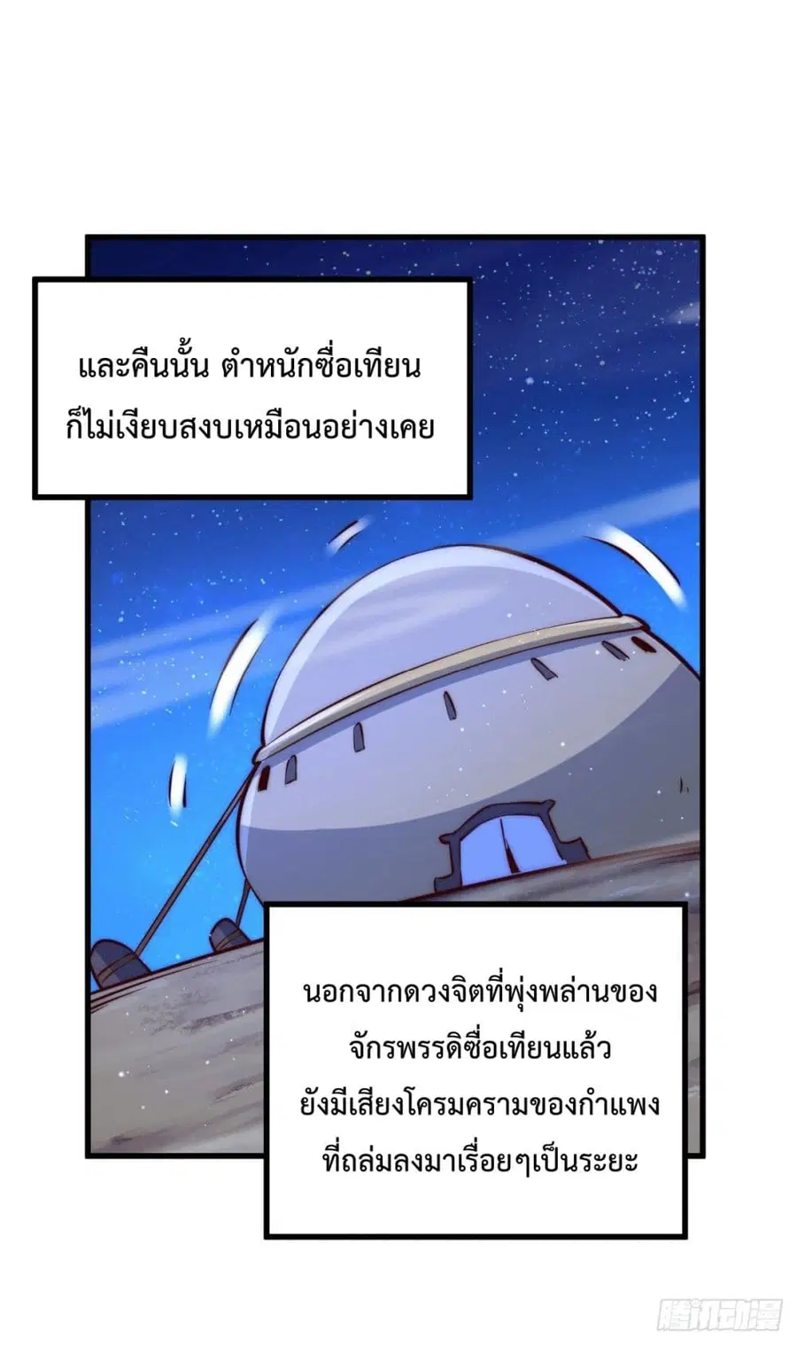 หน้า 10 จาก 57