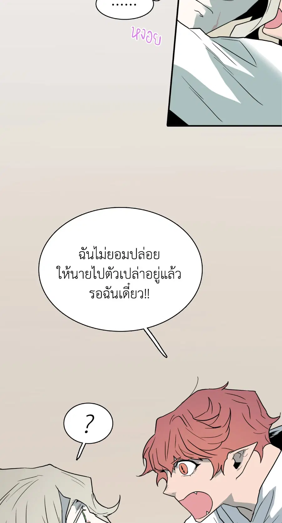 หน้า 30 จาก 65