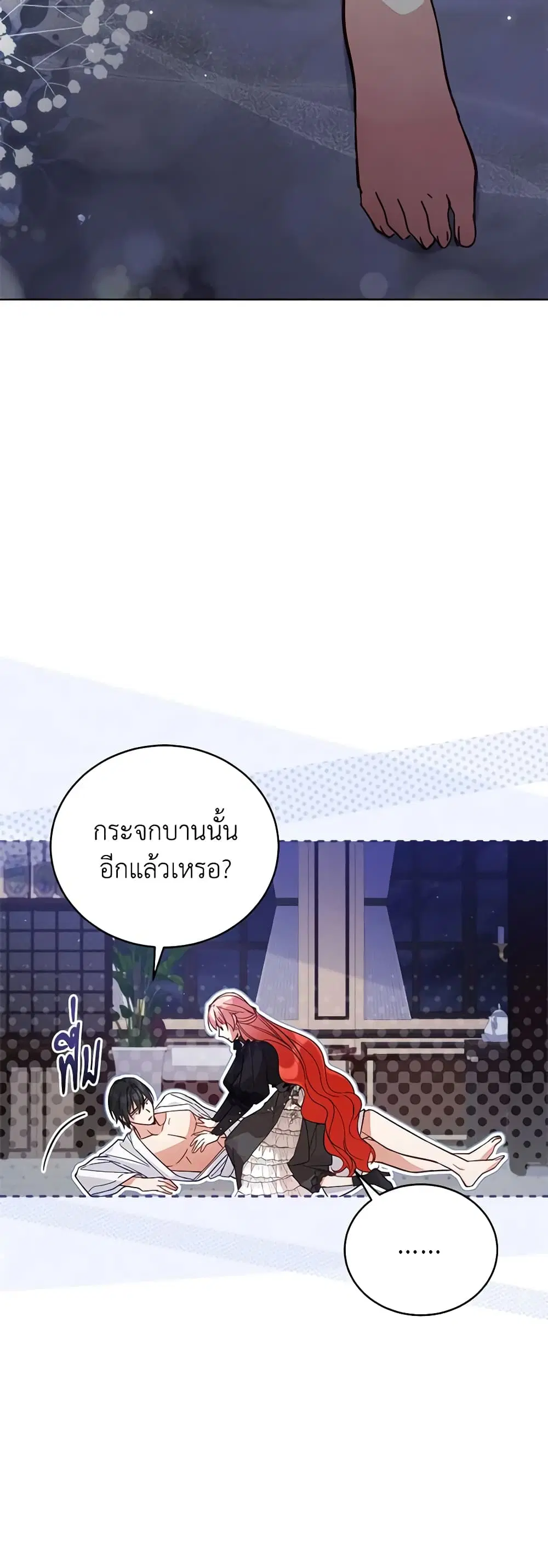 หน้า 7 จาก 41