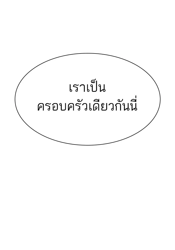 หน้า 101 จาก 133
