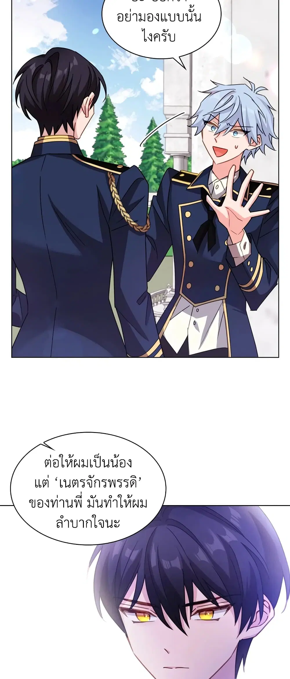หน้า 2 จาก 39