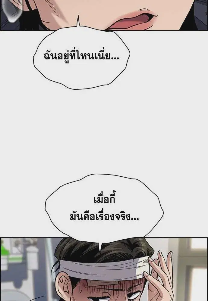 หน้า 119 จาก 127