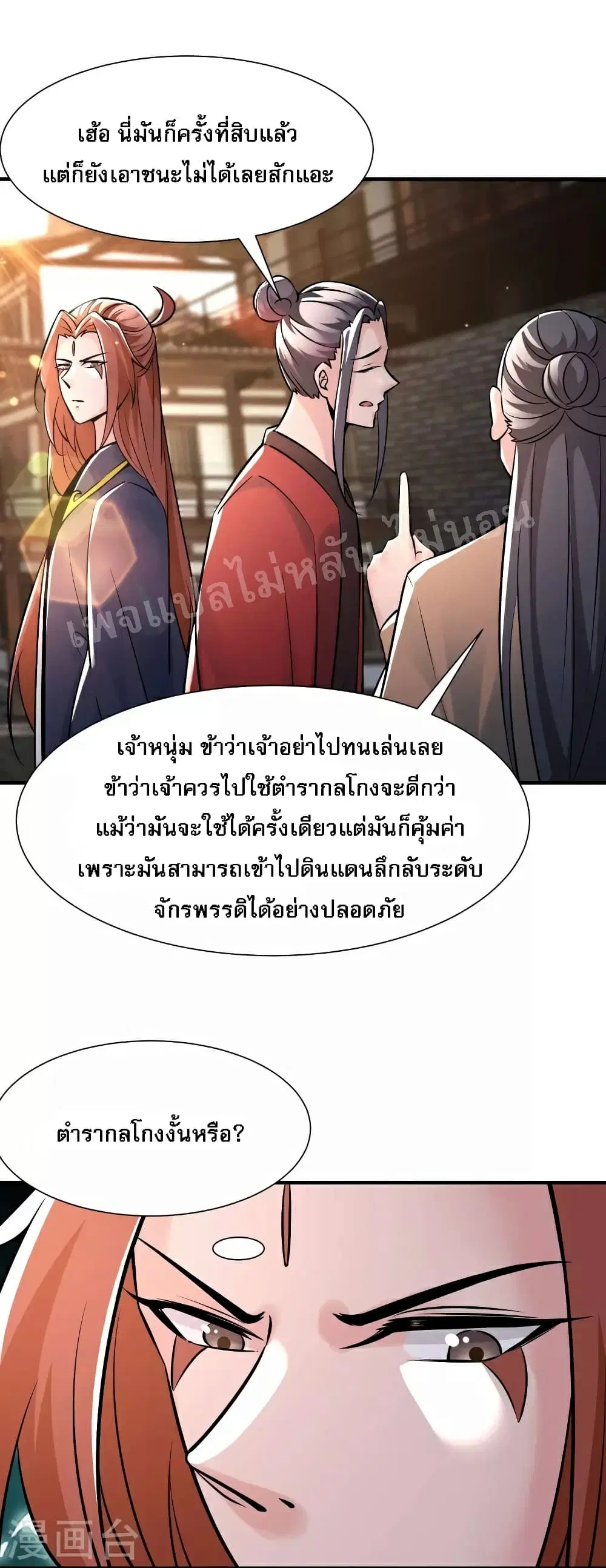 หน้า 7 จาก 31