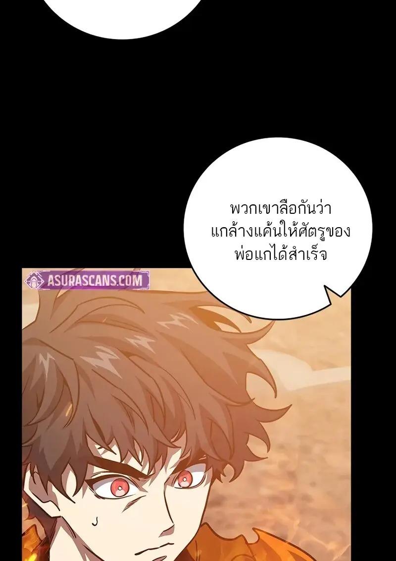 หน้า 84 จาก 128