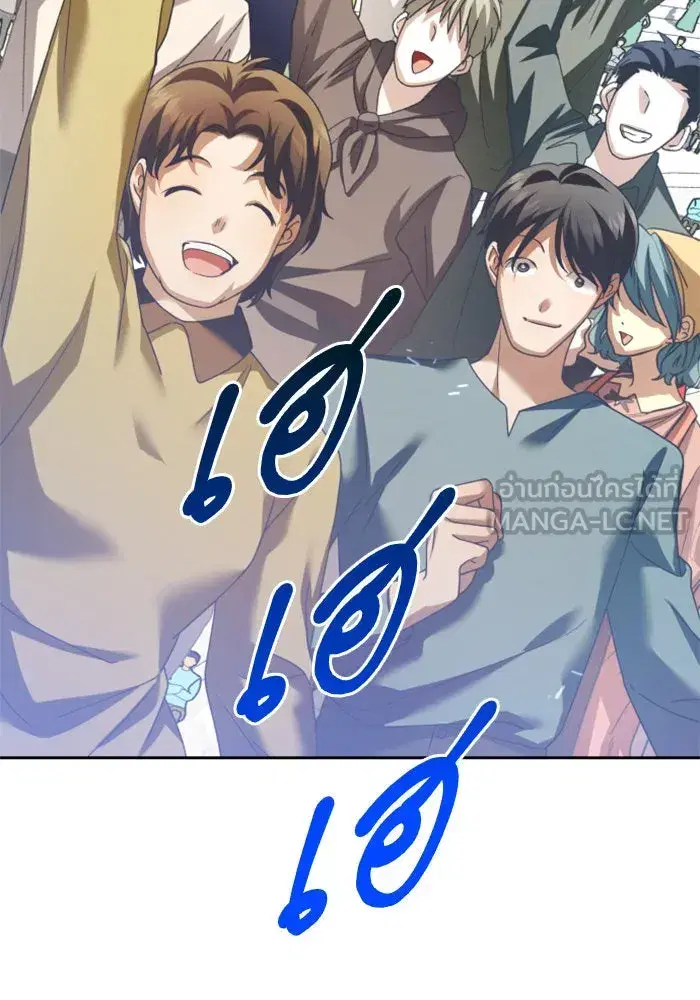 หน้า 51 จาก 156