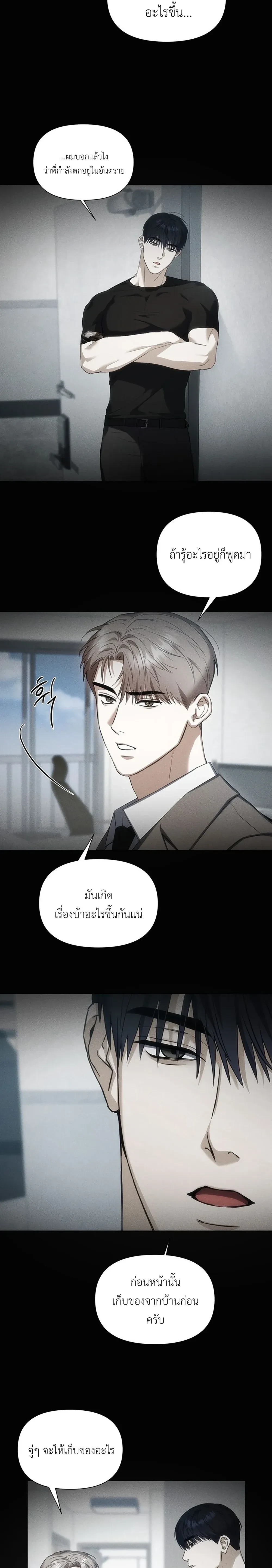 หน้า 28 จาก 30