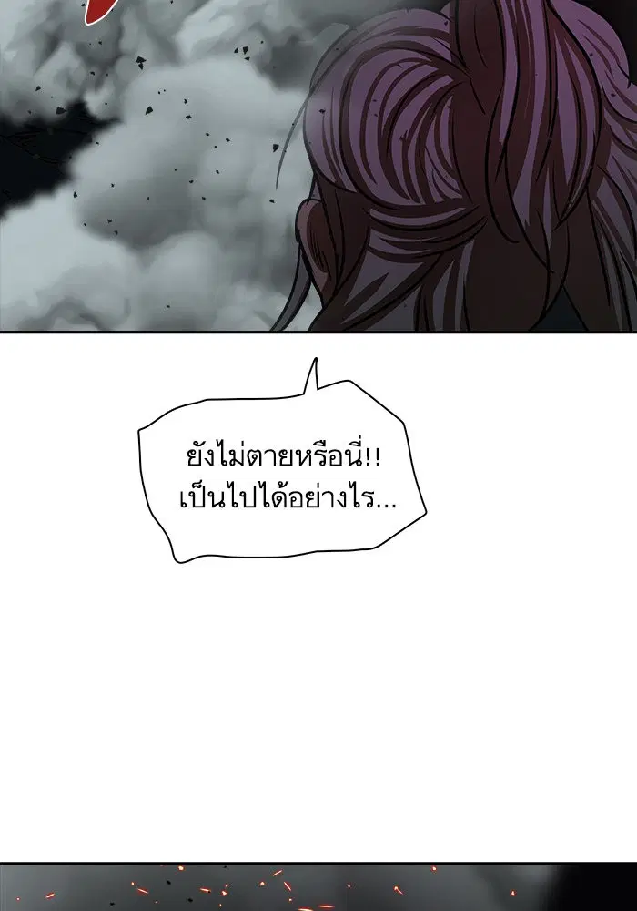 หน้า 65 จาก 73