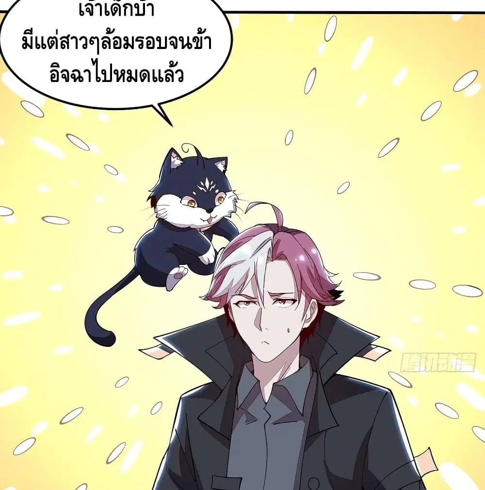หน้า 37 จาก 72
