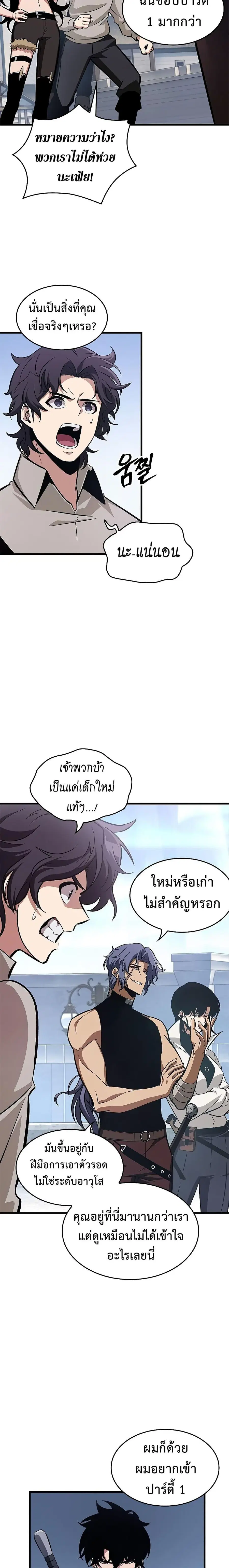 หน้า 12 จาก 31