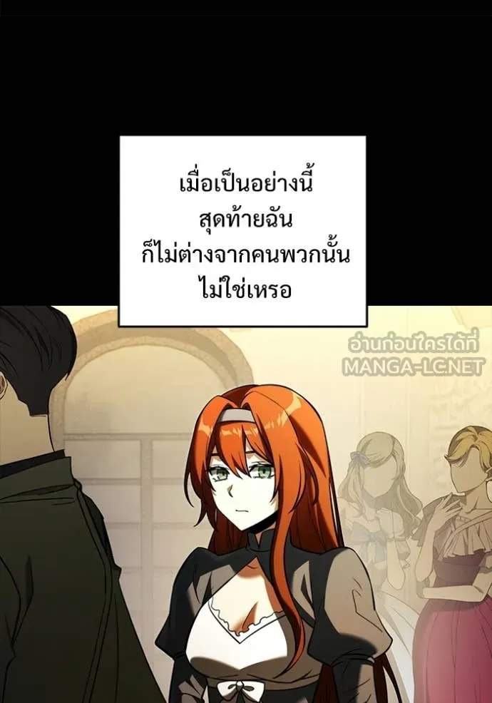 หน้า 89 จาก 160