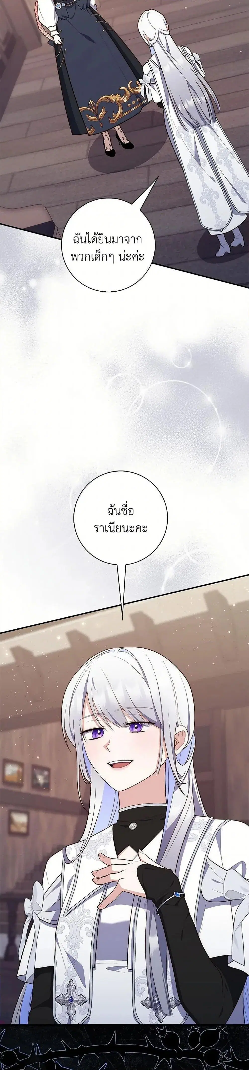 หน้า 35 จาก 52