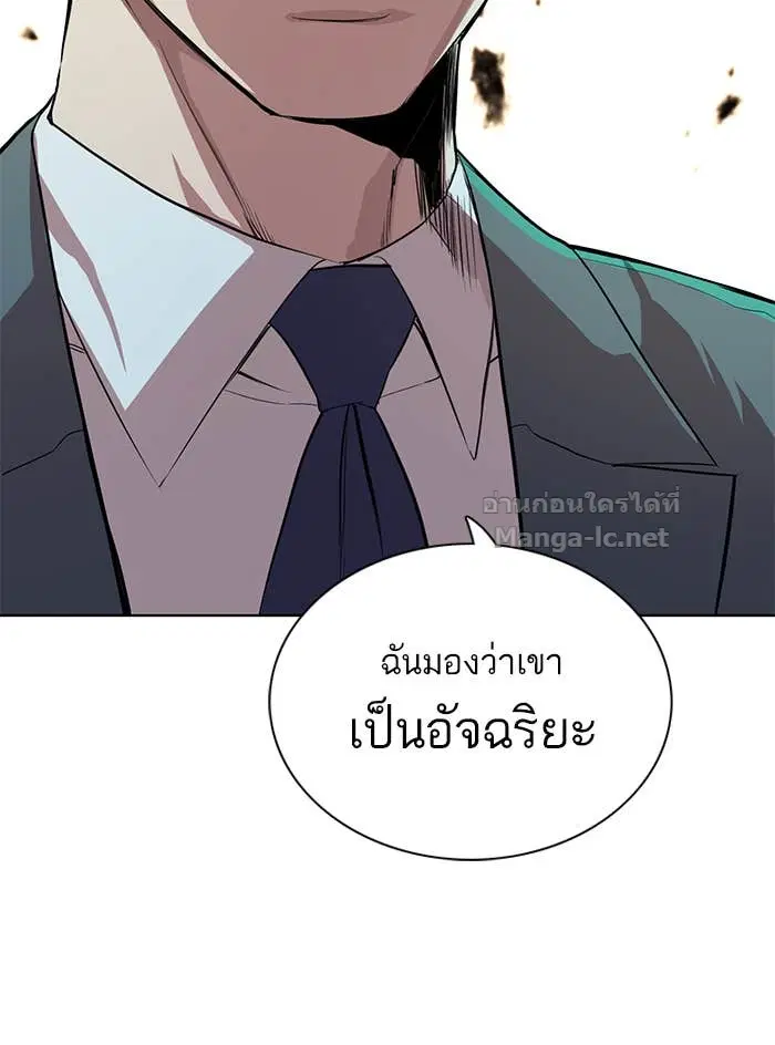 หน้า 158 จาก 175