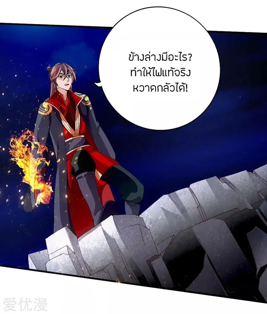 หน้า 8 จาก 44