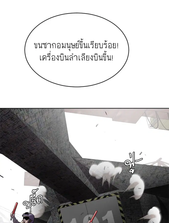 หน้า 158 จาก 169