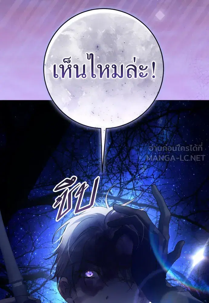 หน้า 6 จาก 132